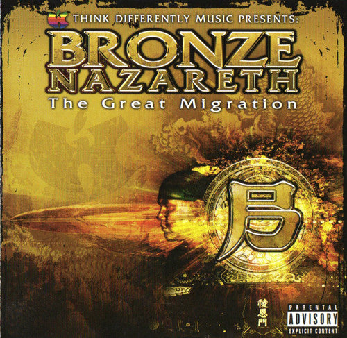 Bronze Nazareth - The Great Migration (CD)