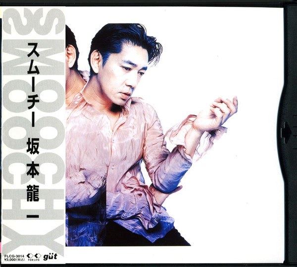 Ryuichi Sakamoto - Smoochy (CD)