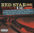 Red Star Sounds 2: B-Sides (CD)