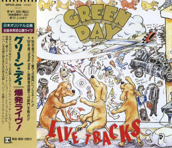 Green Day / Green Day - 爆発ライヴ!! (CD)