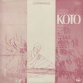 Izumi-Kai Original Instrumental Group - Koto Music Of Japan (CD)