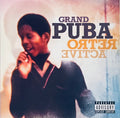 Grand Puba - Retroactive (CD)