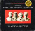 Wolfgang Amadeus Mozart / Johann Sebastian Bach / Ludwig van Beethoven / Pyotr Ilyich Tchaikovsky - Mozart Bach Tchaikovsky (CD)