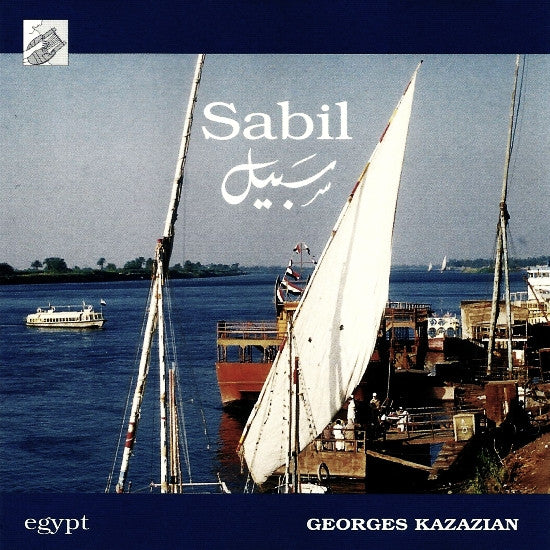 Georges Kazazian - Sabil (CD)