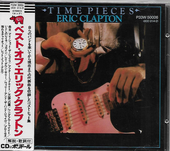 Eric Clapton - Timepieces: The Best of Eric Clapton (CD)