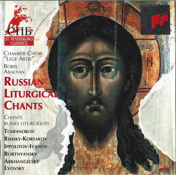 The Lege Artis Chamber Choir / Борис Абальян / Pavel Chesnokov / Nikolai Rimsky-Korsakov / Mikhail Ippolitov-Ivanov / Dimitrij Bortniansky / Alexander Arkhangelski / Григории Львовскии - Chant Liturgiques Russes (CD)