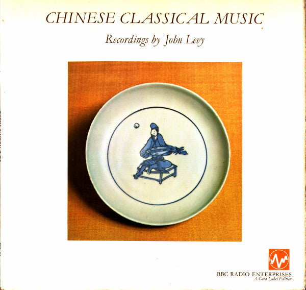 Chinese Traditional Group - 11 Centuries of Traditional Music of China / Various (CD)