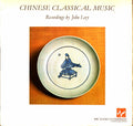Chinese Traditional Group - 11 Centuries of Traditional Music of China / Various (CD)