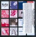 Moshi Moshi Singles Club - Vol. 2-Moshi Moshi Singles Club (CD)