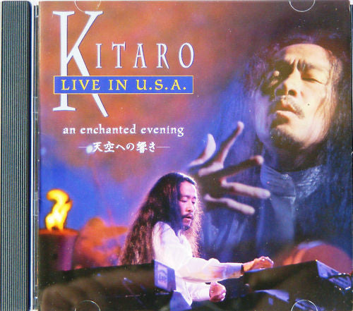 Kitaro - An Enchanted Evening (CD)