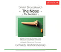Shostakovich - Shostakovich: The Nose / The Gamblers (CD)