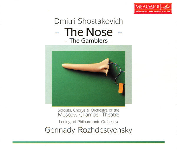 Shostakovich - Shostakovich: The Nose / The Gamblers (CD)