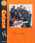 Celoso - Ayer Y Hoy (CD)
