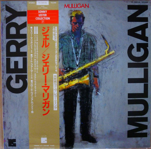 Gerry Mulligan - Gerry Mulligan (CD)