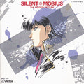 Silent Mobius: The Motion Picture - Soundtrack (DVD)
