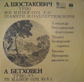 Trio for Piano Violin & Cello (CD)