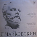 Symphony 1 Winter Dreams (CD)