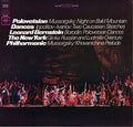 Borodin - Favorite Russian Spectaculars: Polovetsian Dances (Great Performances) (CD)