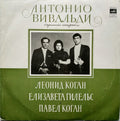 Antonio Vivaldi / Leonid Kogan / Elisabeth Gilels / Pavel Kogan - Violin Concertos (CD)
