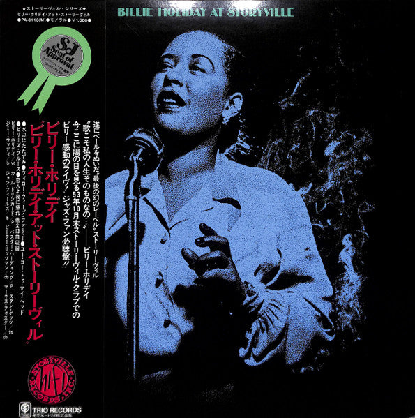 Billie Holiday - At Storyville (CD)