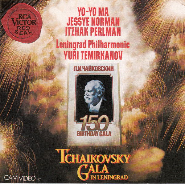 Norman - Tchaikovsky: Gala in Leningrad (CD)
