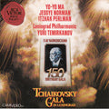 Norman - Tchaikovsky: Gala in Leningrad (CD)