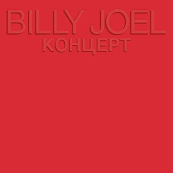 Billy Joel - Kohliept (CD)