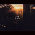 Envy - Abyssal (CD)