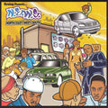 News-North East West South - North East West South (CD)