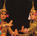 The Musicians Of The National Dance Company Of Cambodia - Homrong (CD)