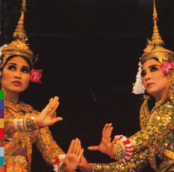 The Musicians Of The National Dance Company Of Cambodia - Homrong (CD)