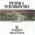 Tchaikovsky - Tchaikovsky: Symphony 4 / Capriccio Italien (CD)