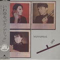 Yellow Magic Orchestra - Technodelica (CD)