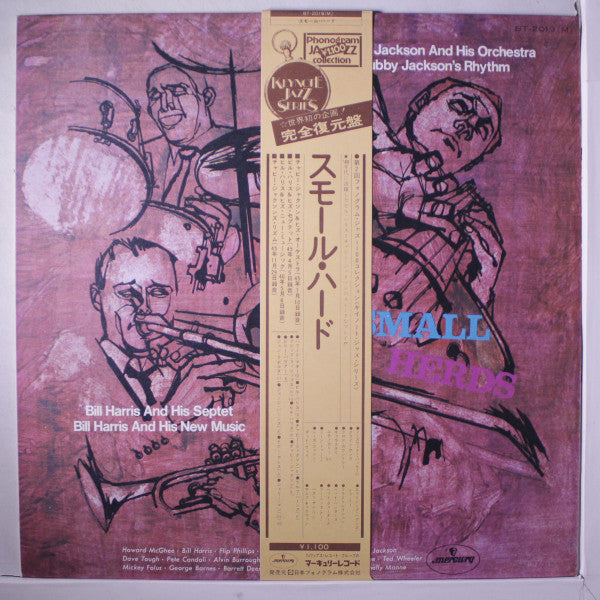 Chubby Jackson / Bill Harris - The Small Herd (Essential Keynote Collection) (CD)