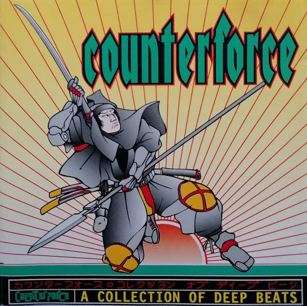 Mark Gage - Counterforce: Coll of Deep Beats (CD)