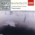 Rachmaninov - Rachmaninov: Symphony No. 2 / Vocalise / Scherzo (CD)