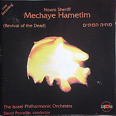 Sheriff Noam B.1935: Mechaye Hametim Revival Of The Dead (Malovany Ten.& Visser Bass W.C (CD)