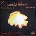 Sheriff Noam B.1935: Mechaye Hametim Revival Of The Dead (Malovany Ten.& Visser Bass W.C (CD)