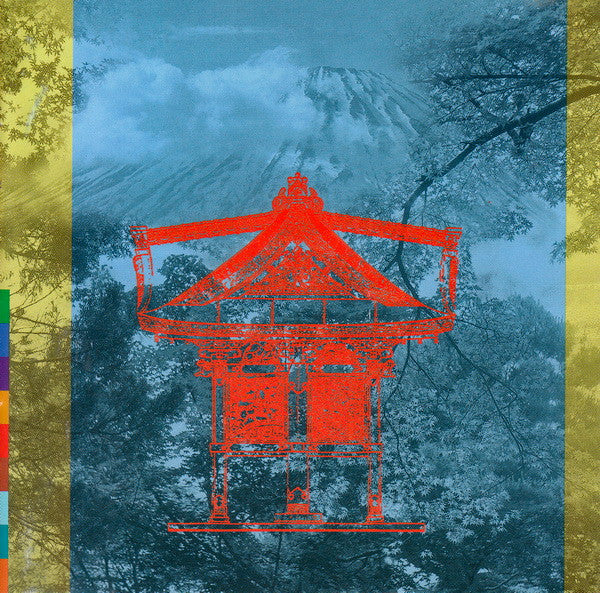 Joji Hirota - The Gate (CD)
