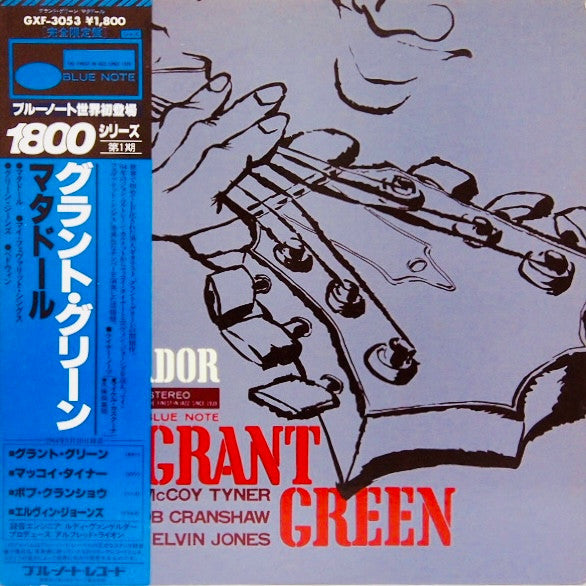 Grant Green - The Matador (CD)