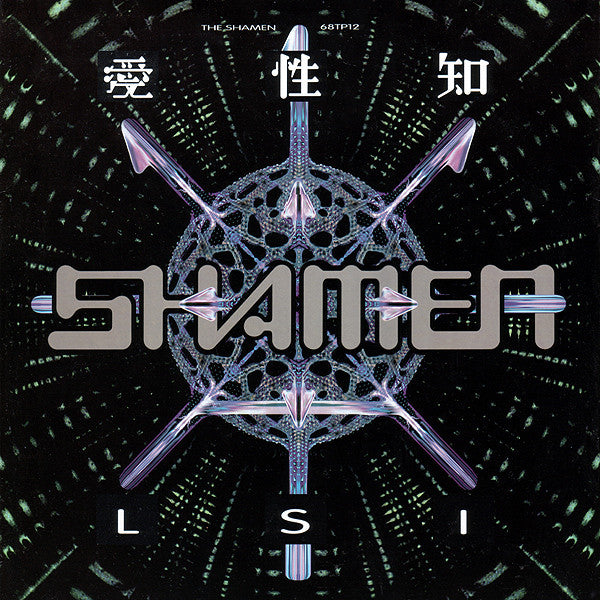 The Shamen - Lsi (CD)